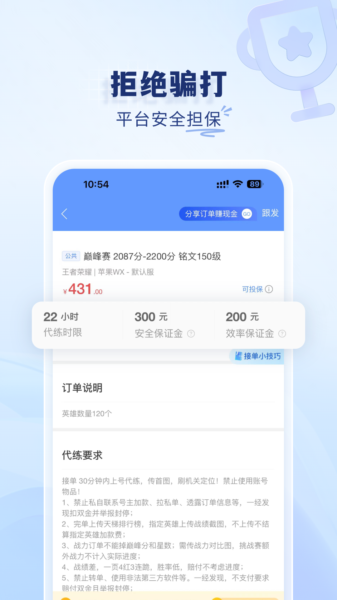 ͨappv5.1.8