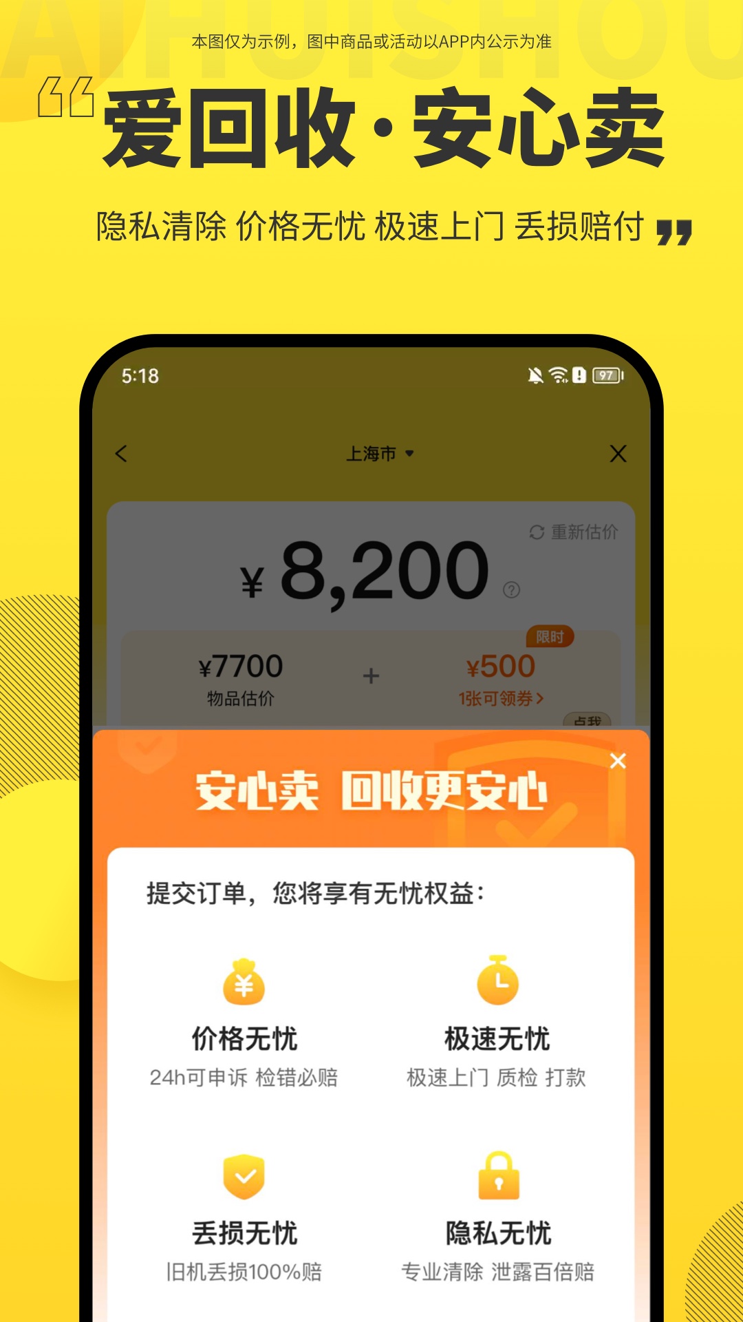 ڲappv7.27.0