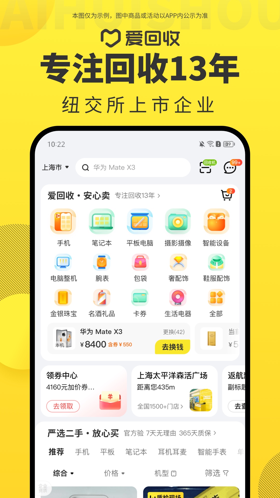 ڲappv7.27.0
