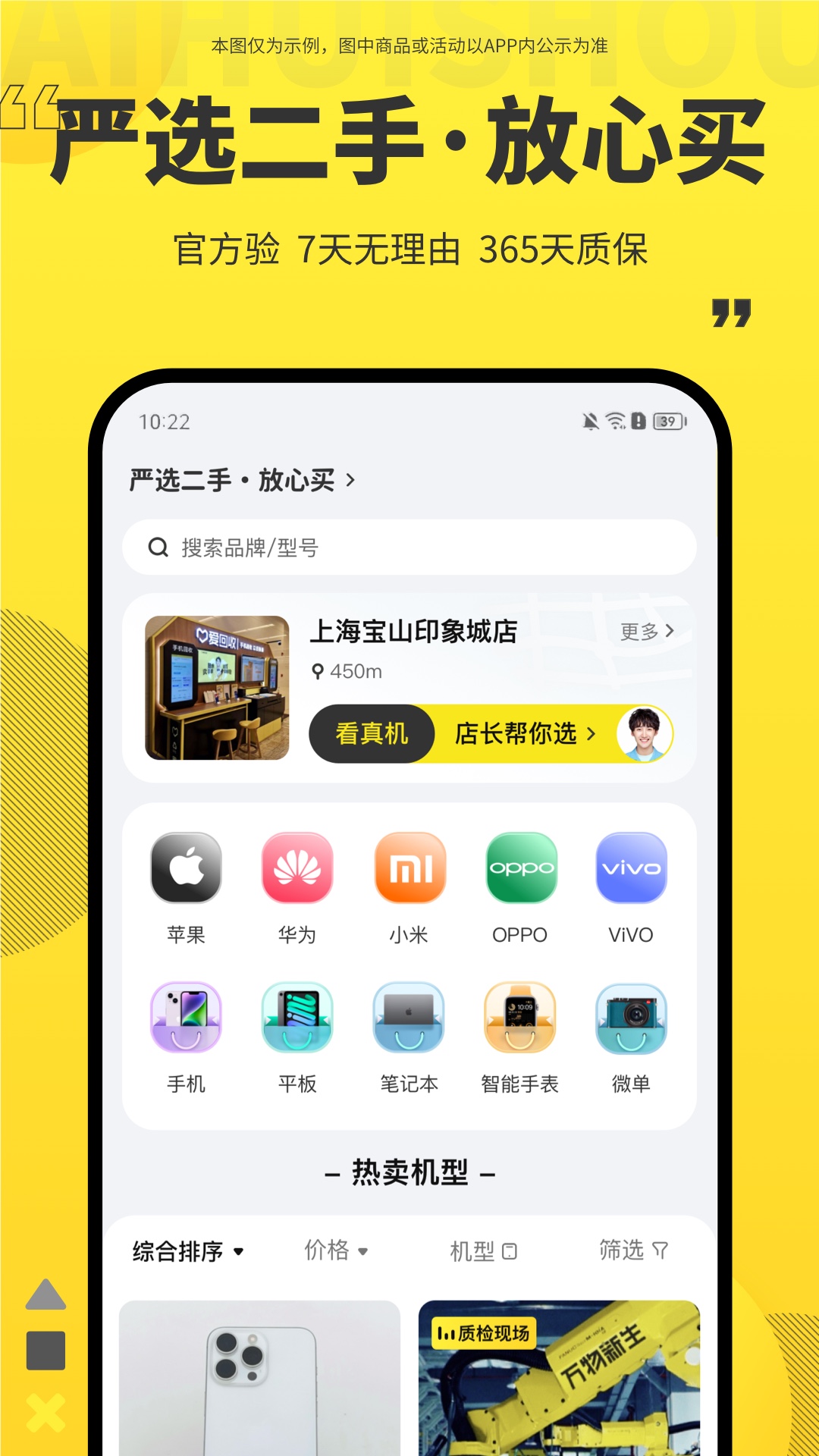 ڲappv7.27.0