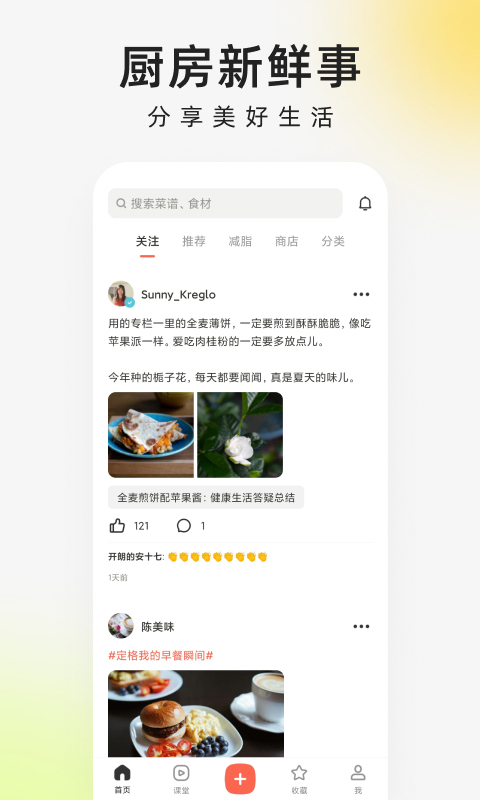 ³ҳappv8.8.66