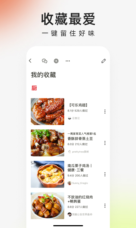 ³ҳappv8.8.66