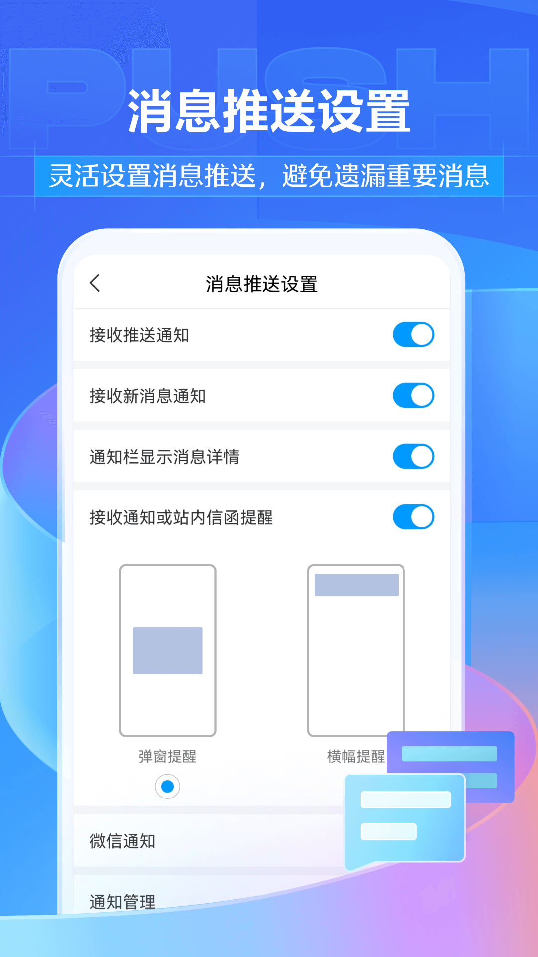 ѧϰͨӿv6.5.9