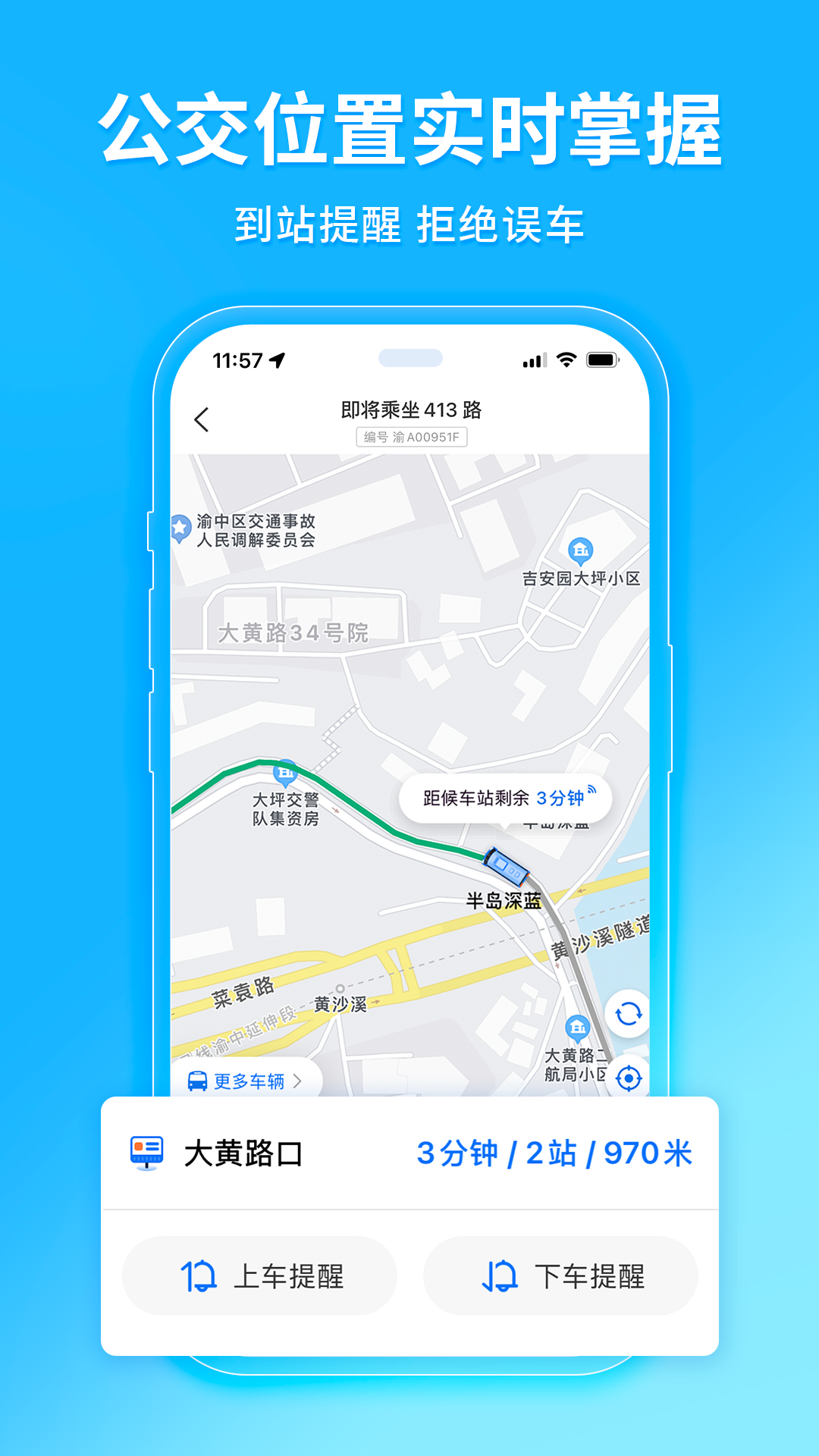 Ϲappv4.68.0 ׿