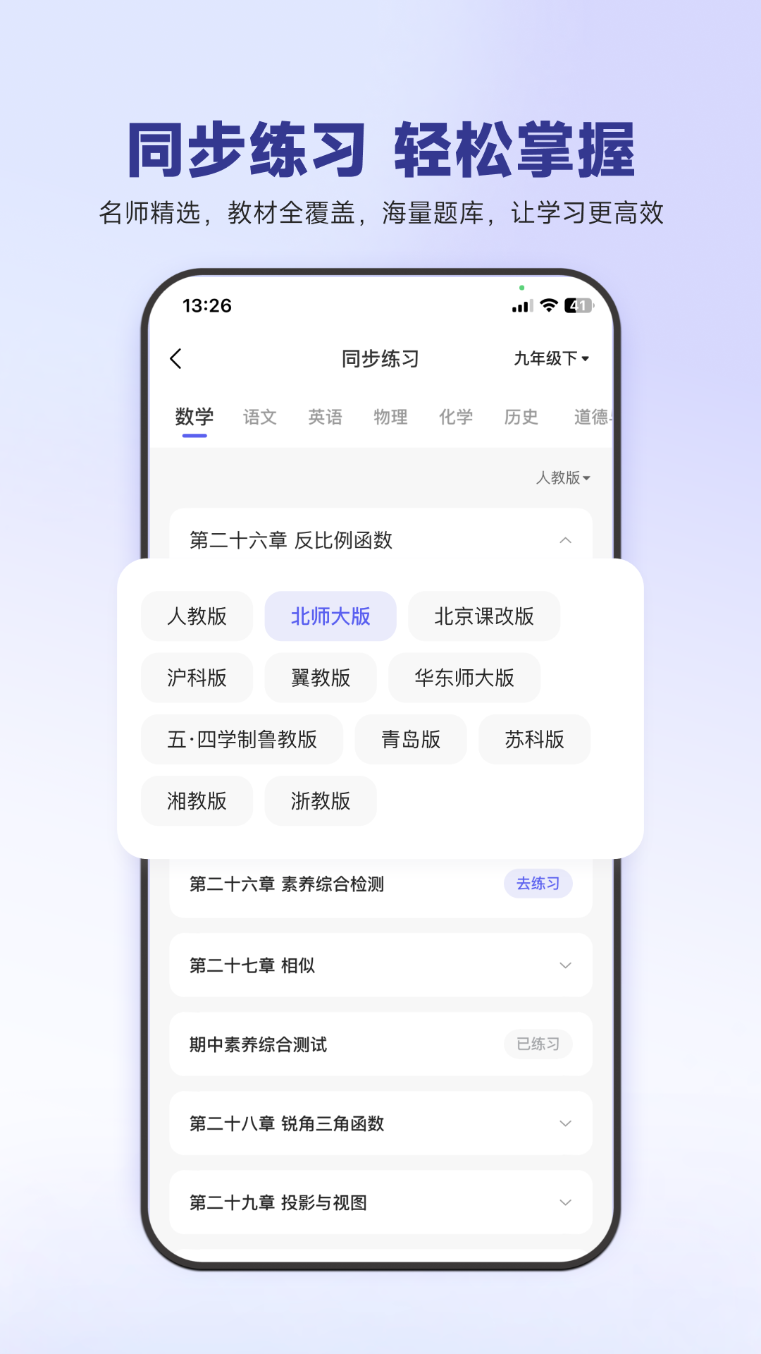 53ѧappv3.00.04