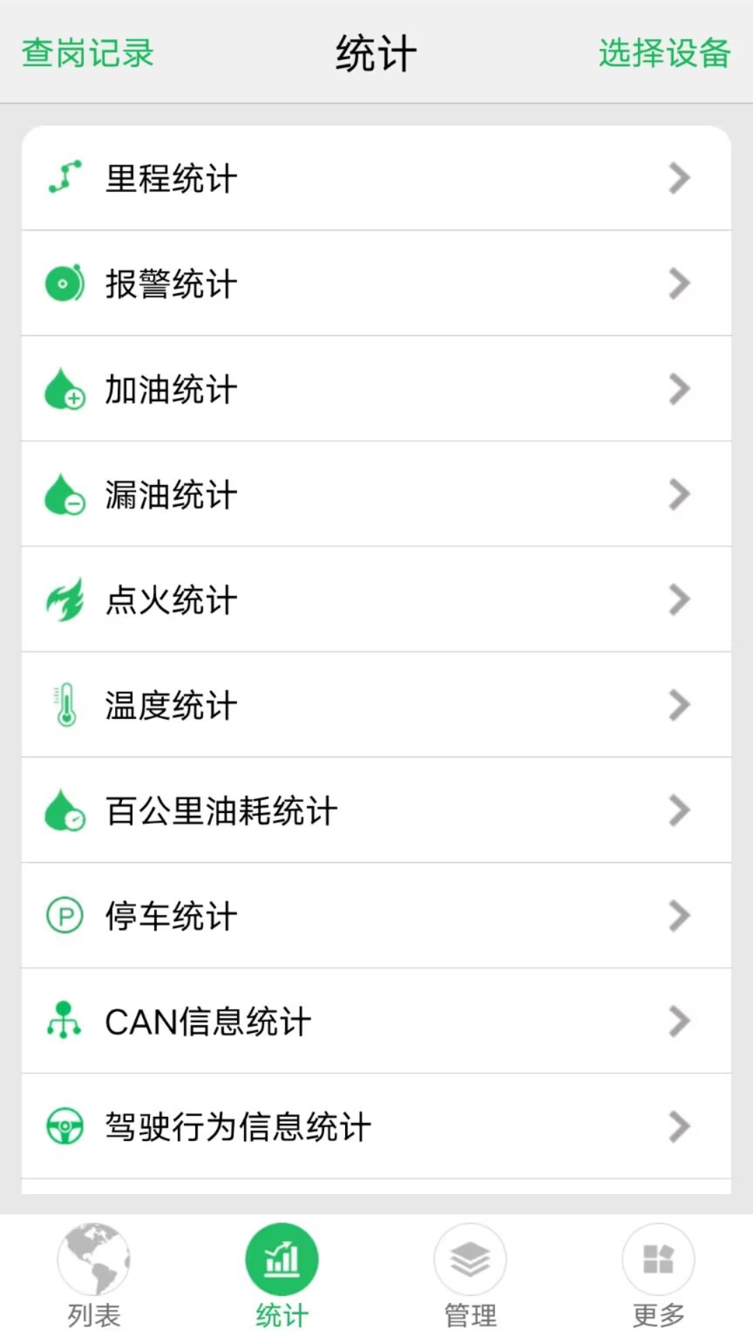 ֻ鳵appv3.2.53 °