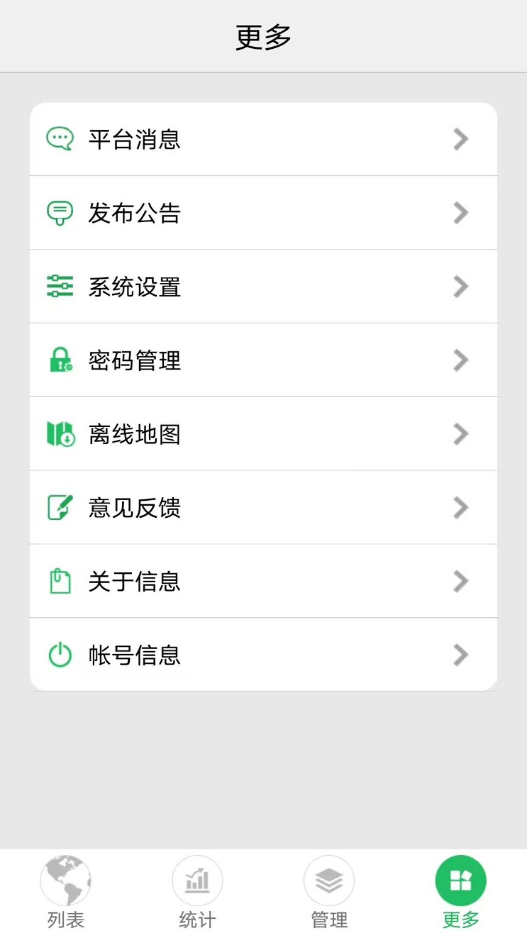 ֻ鳵appv3.2.53 °