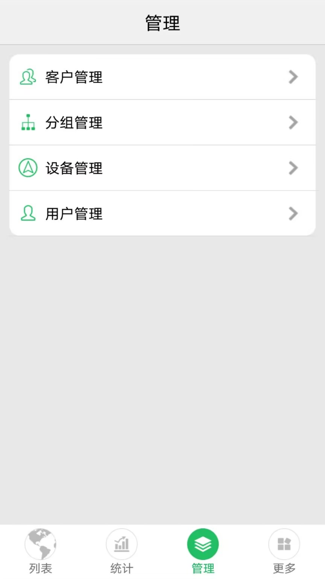 ֻ鳵appv3.2.53 °