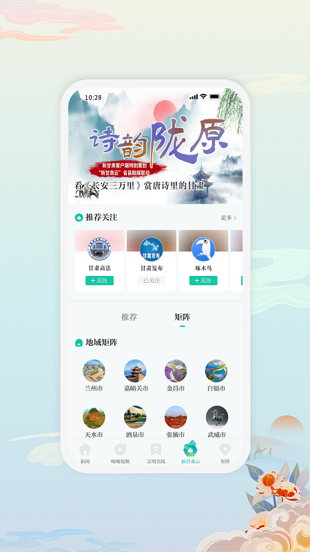 ¸appv7.3.4 °