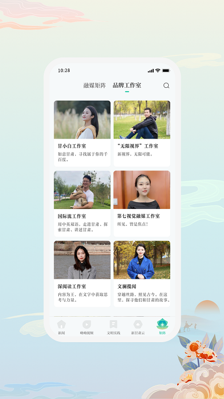 ¸appv7.3.4 °
