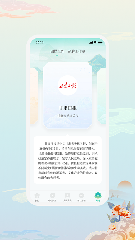 ¸appv7.3.4 °