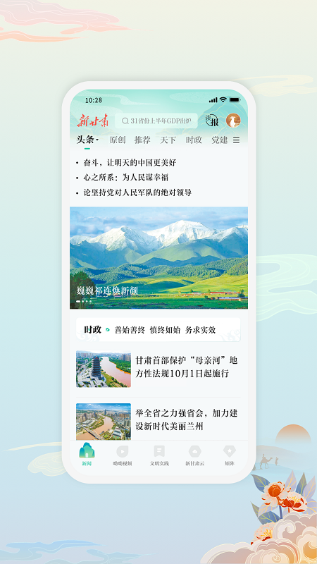 ¸appv7.3.4 °