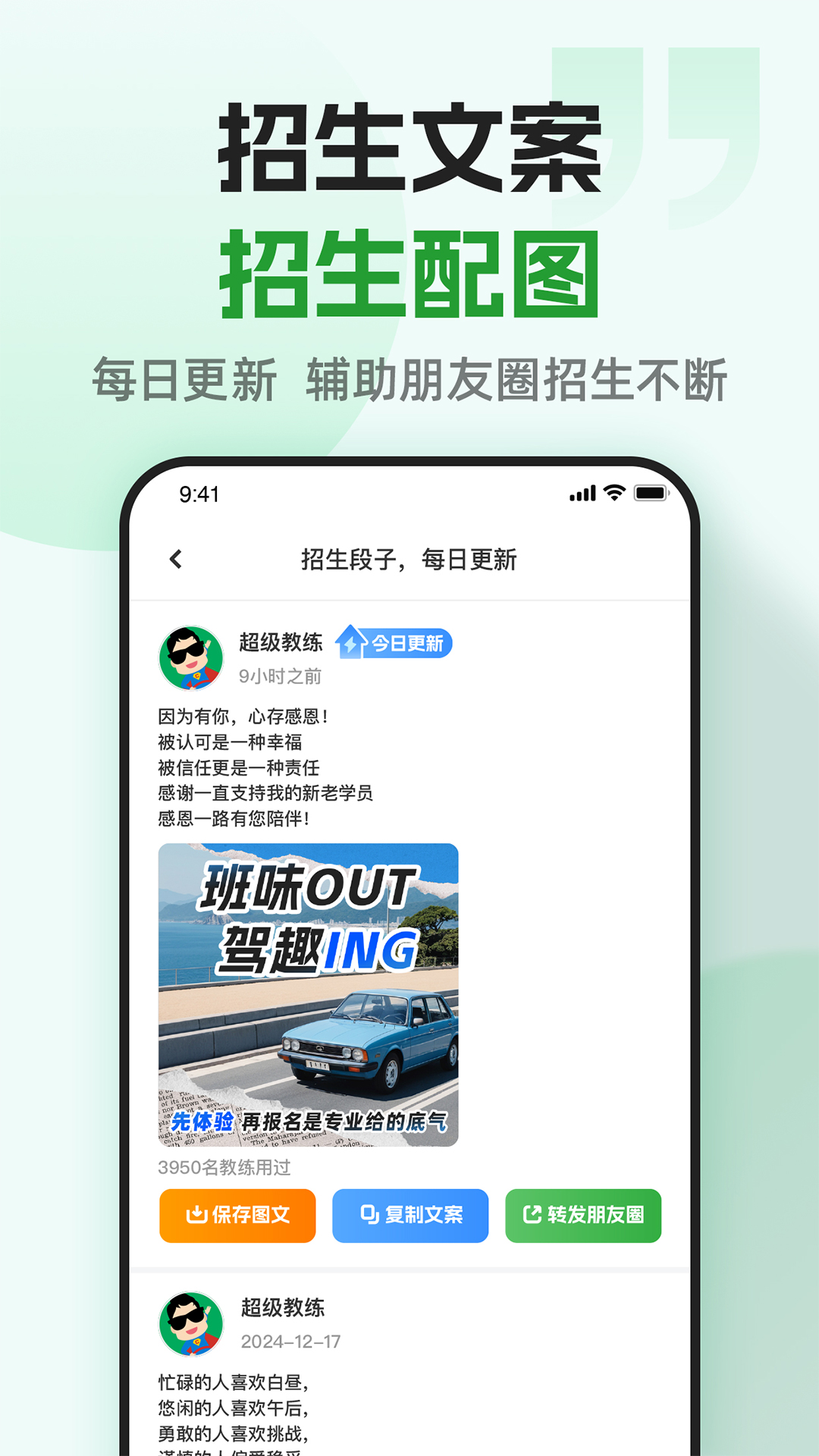 appv6.3.4 °
