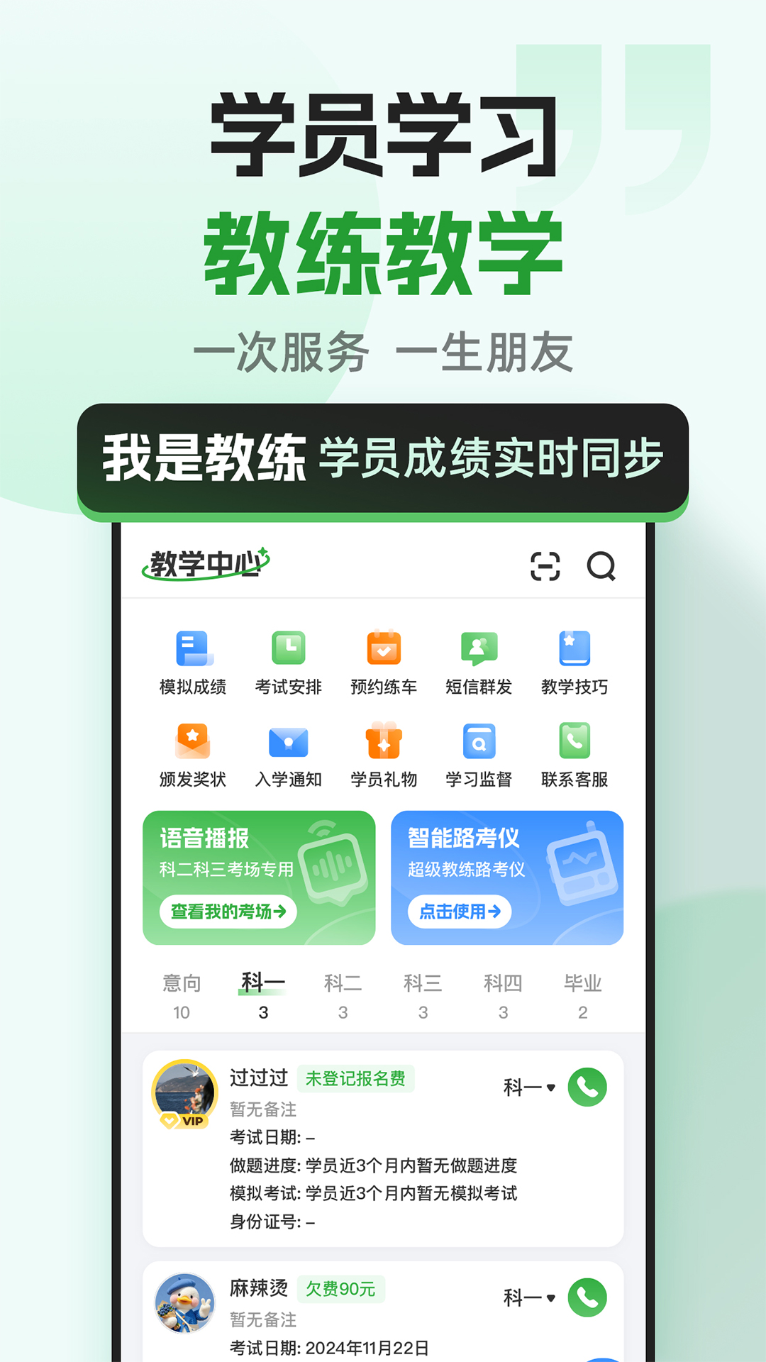 appv6.3.4 °