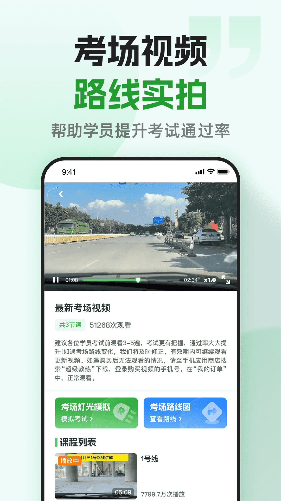 appv6.3.4 °