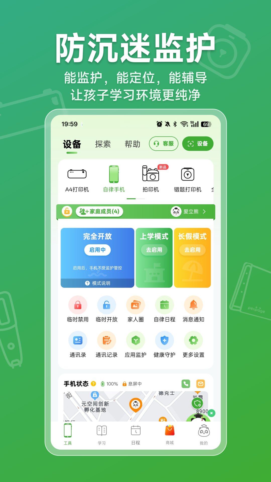 appv6.12.0 °