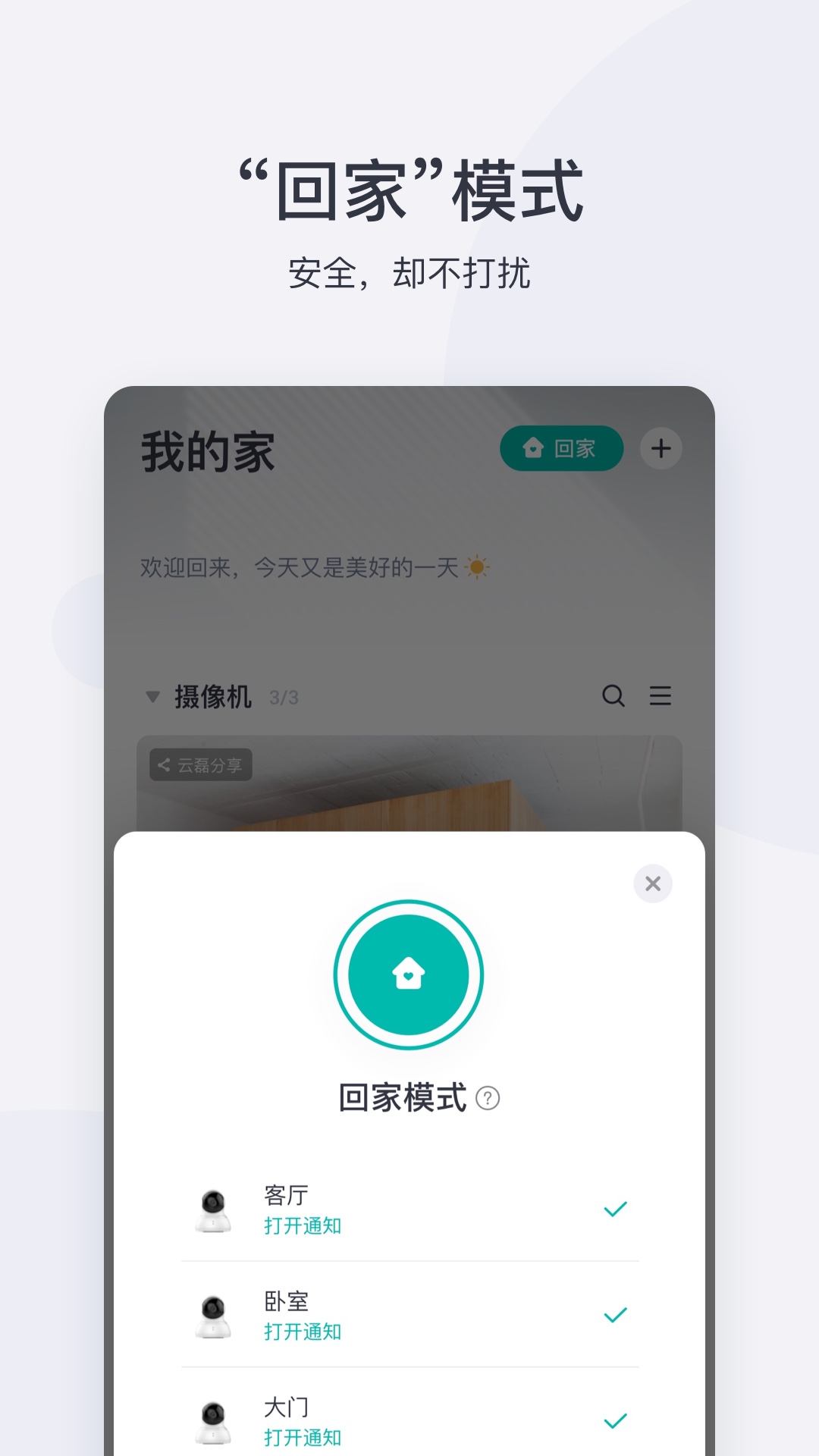 Сappv7.2.5_20250801 °