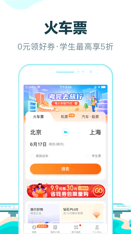 ȥĶappv10.4.2 ׿