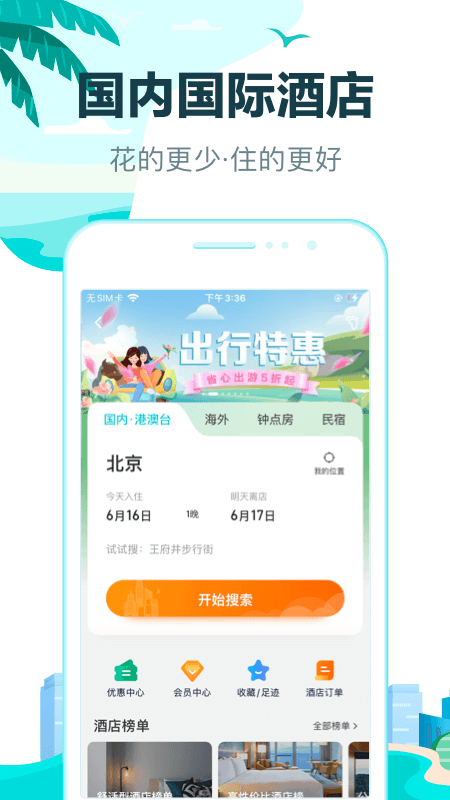 ȥĶappv10.4.2 ׿