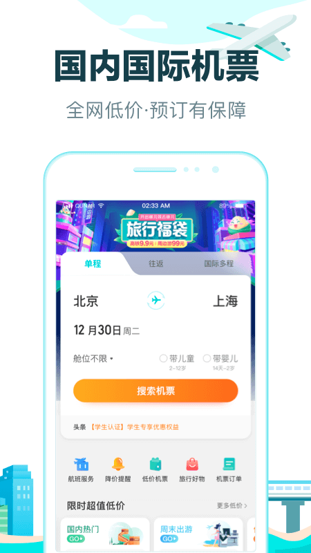ȥĶappv10.4.2 ׿