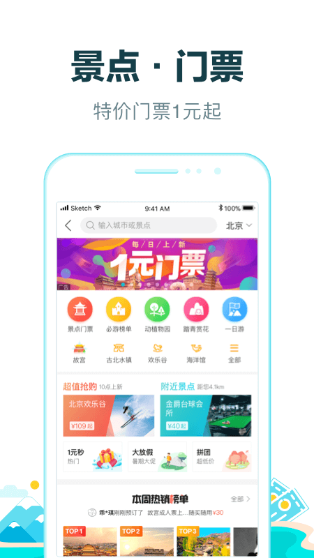ȥĶappv10.4.2 ׿