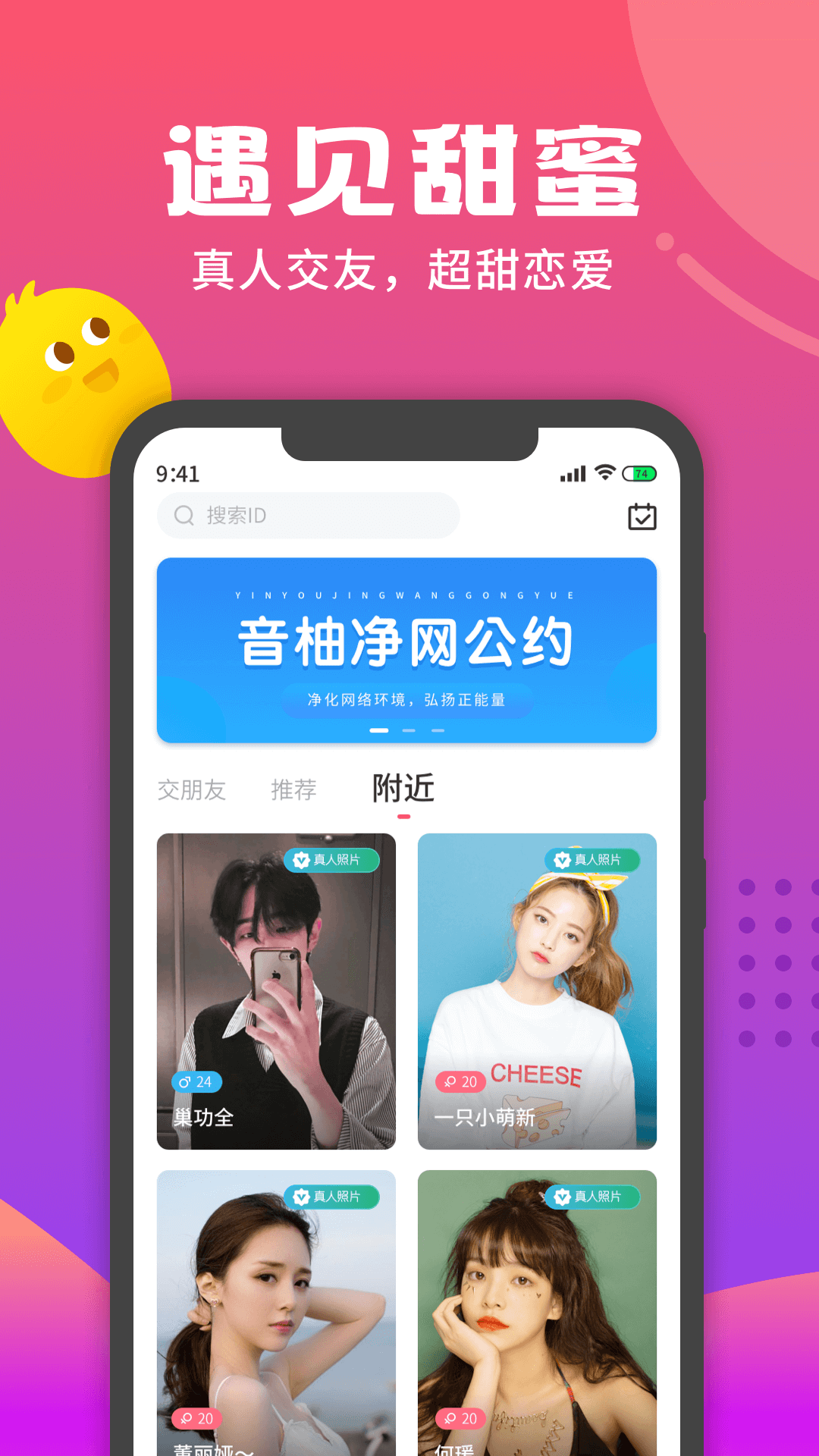 Ưƿappv3.1.8