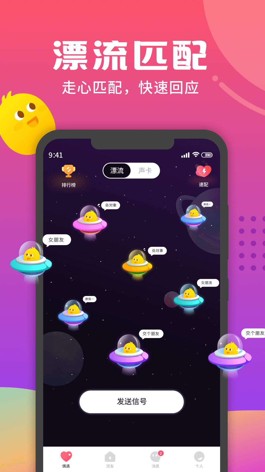 Ưƿappv3.1.8