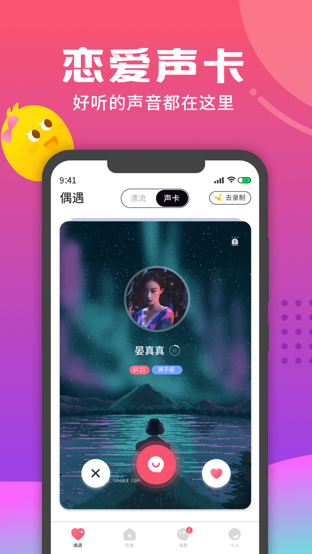 Ưƿappv3.1.8