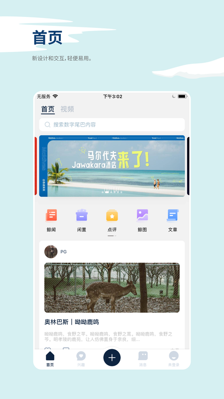 βappv4.5.9 ׿