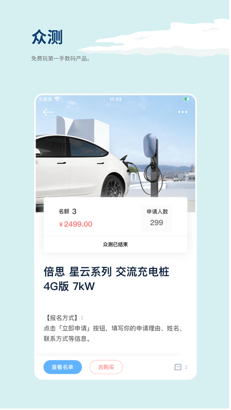 βappv4.5.9 ׿