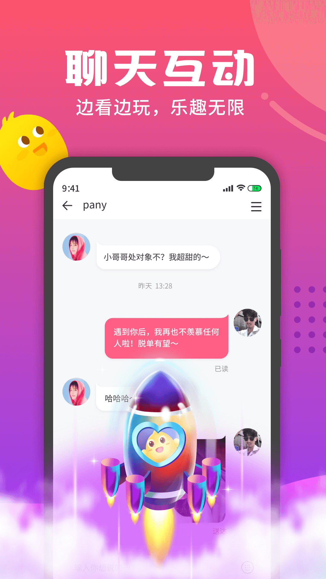 Ưƿappv3.1.8