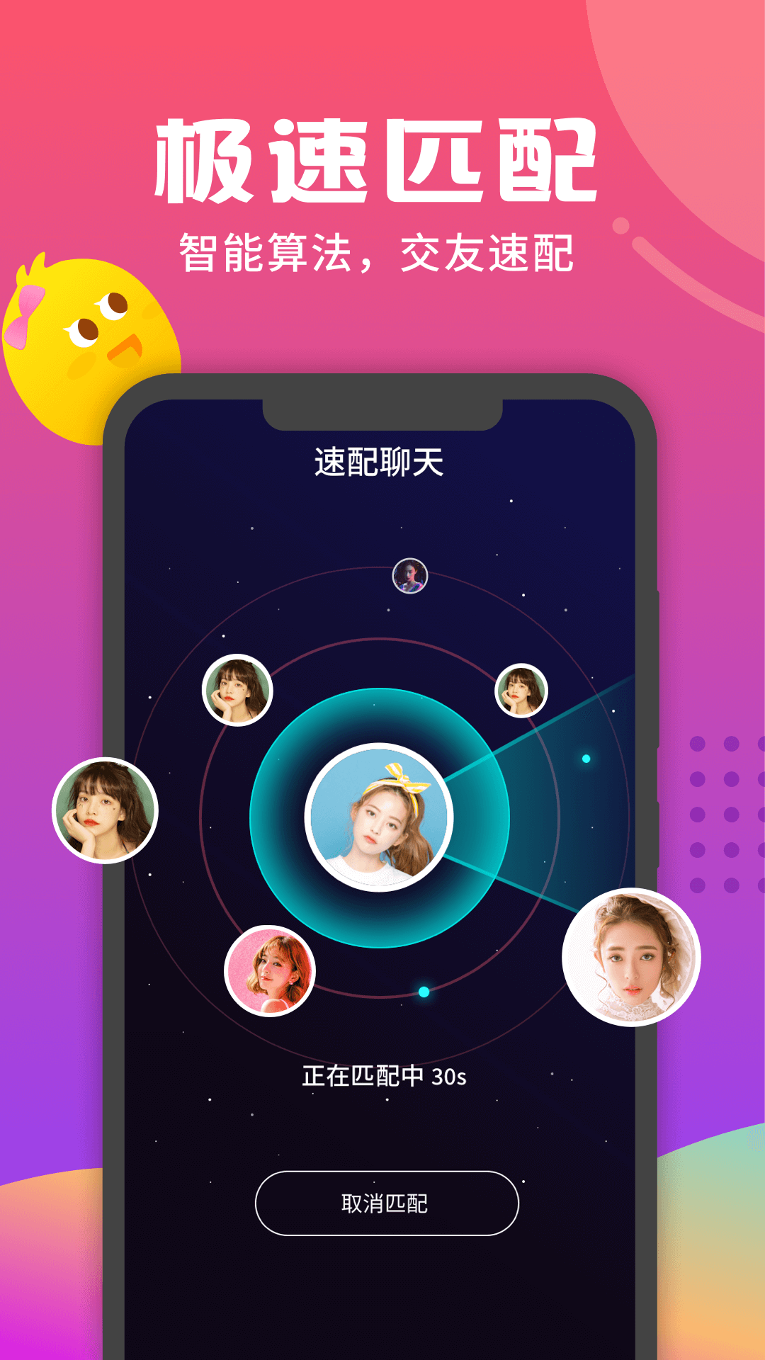 Ưƿappv3.1.8