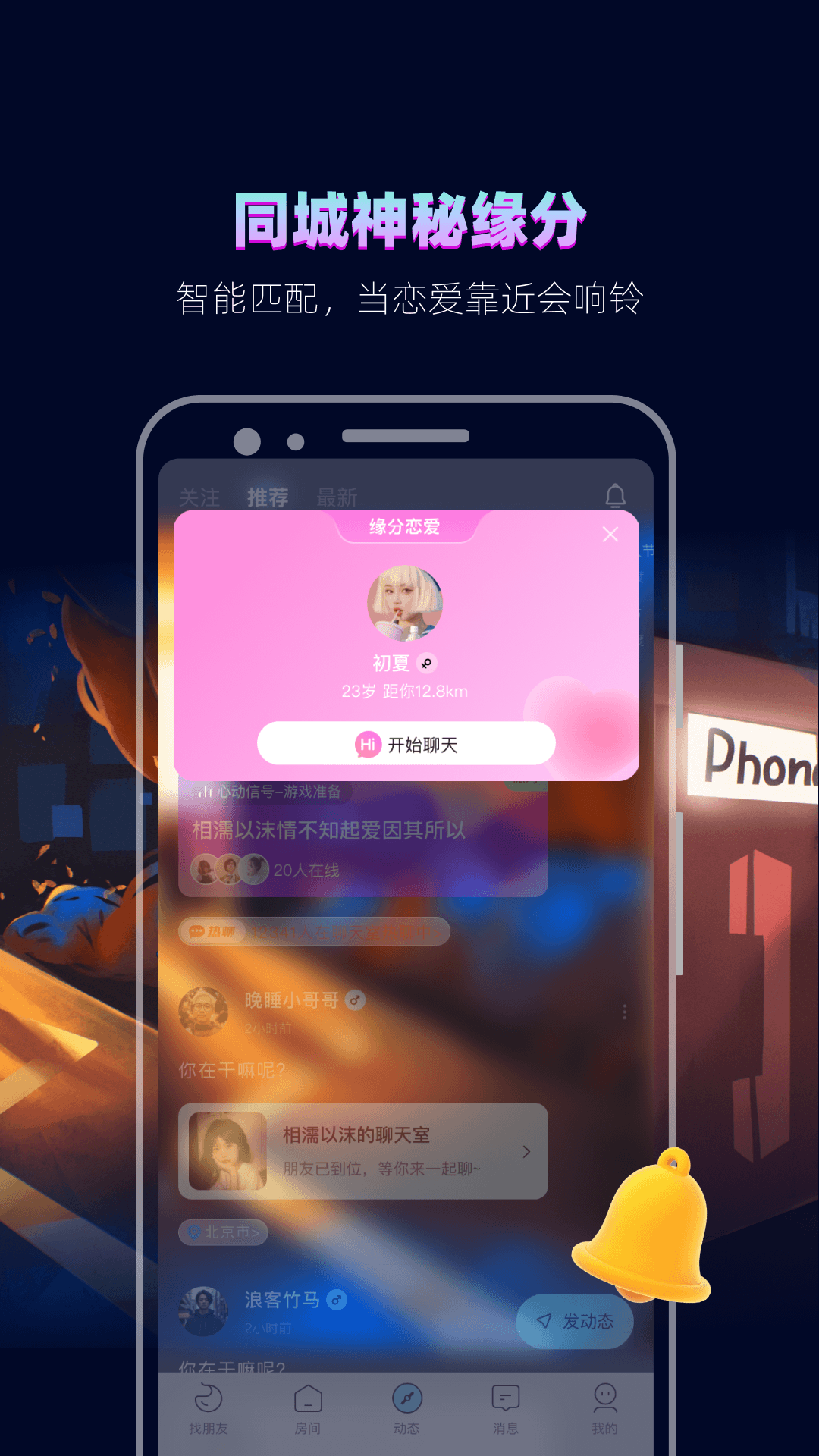 appv4.7.6.1 ֻ