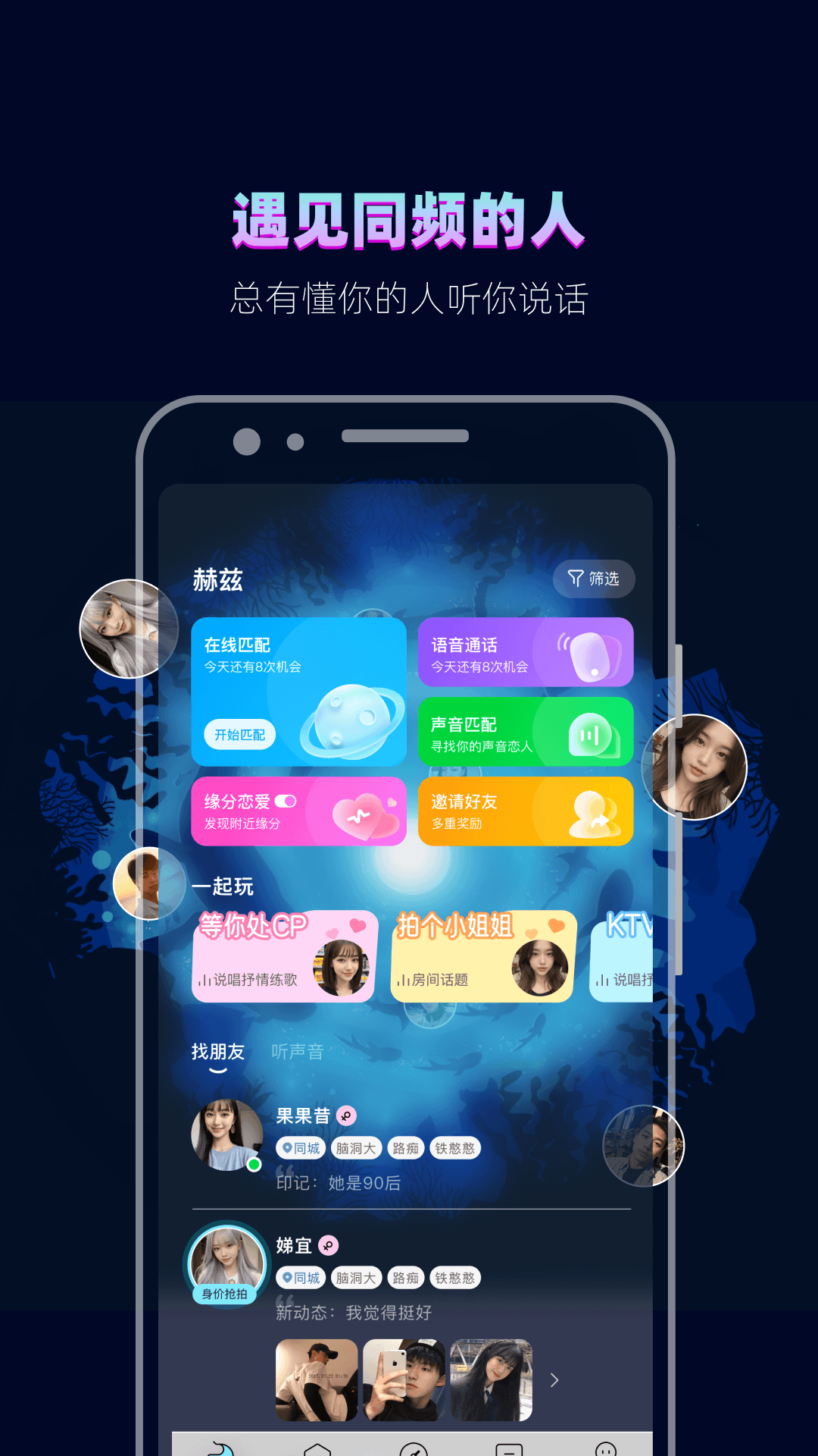 appv4.7.6.1 ֻ
