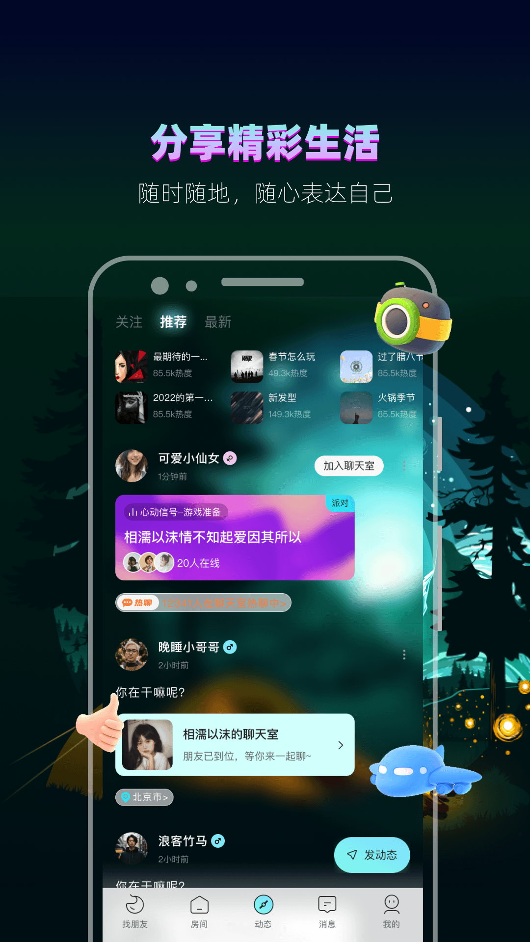 appv4.7.6.1 ֻ