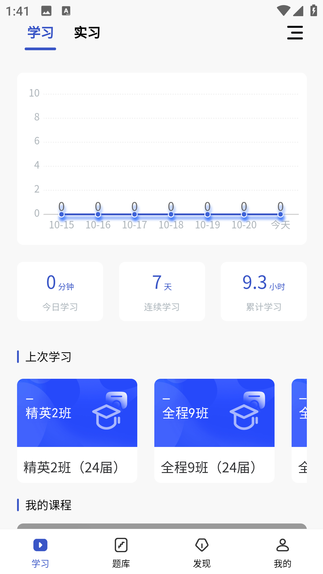 Ȥappv3.1.4