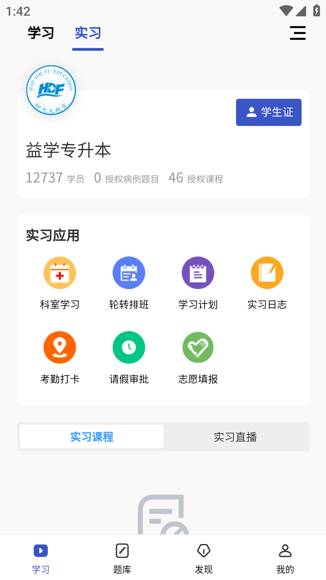 Ȥappv3.1.4