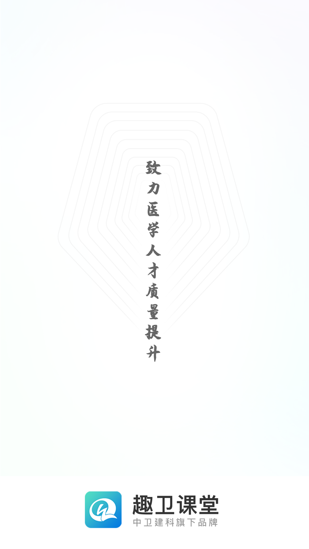 Ȥappv3.1.4