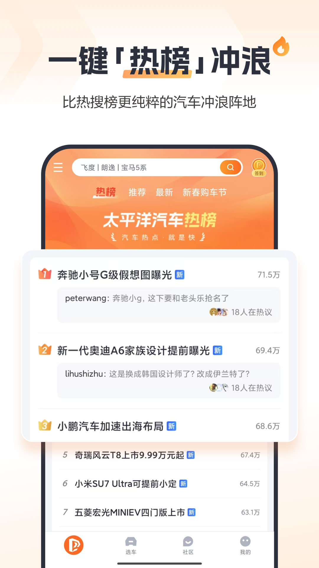 ̫ƽappv8.4.1 ׿