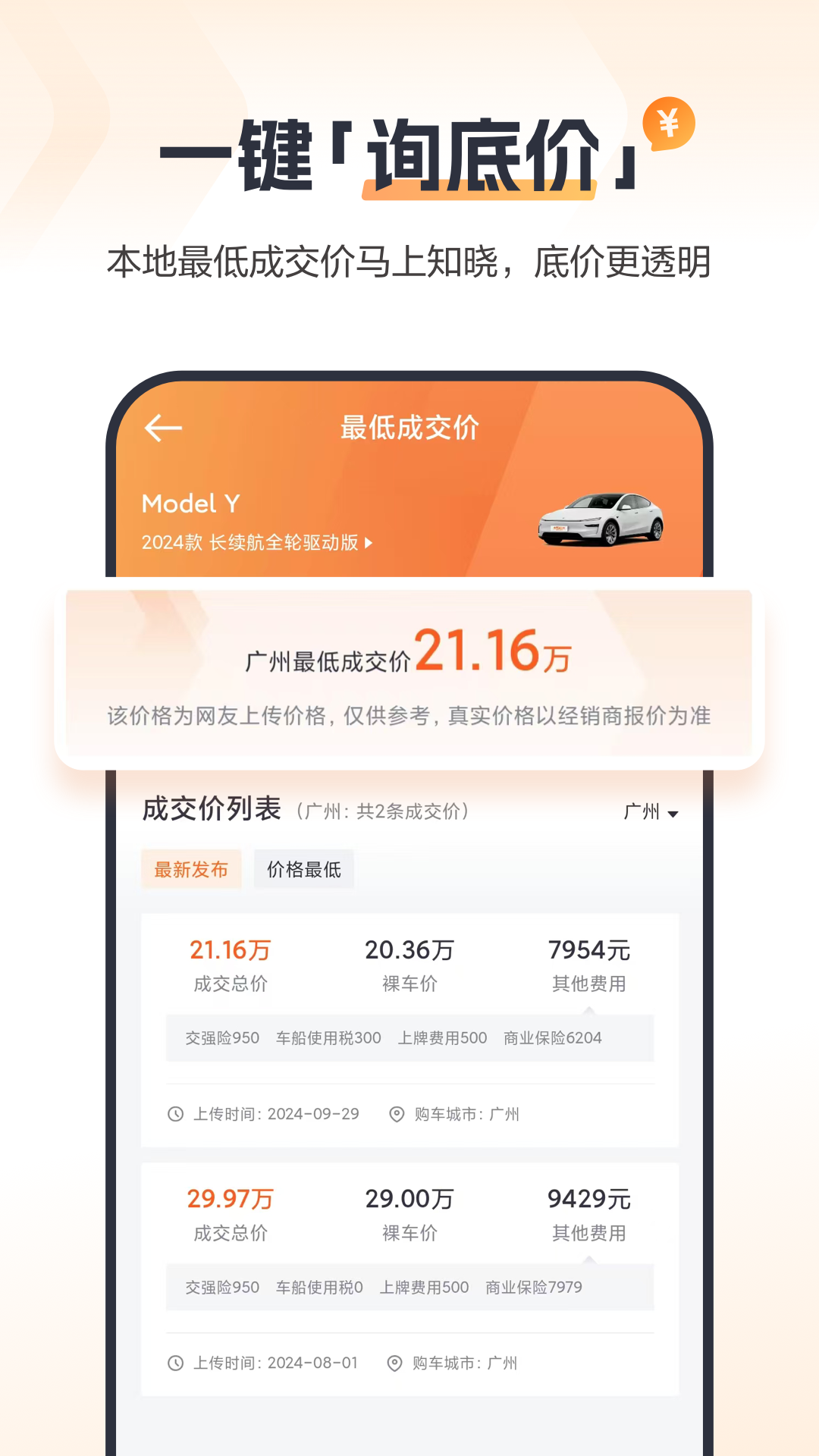 ̫ƽappv8.4.1 ׿