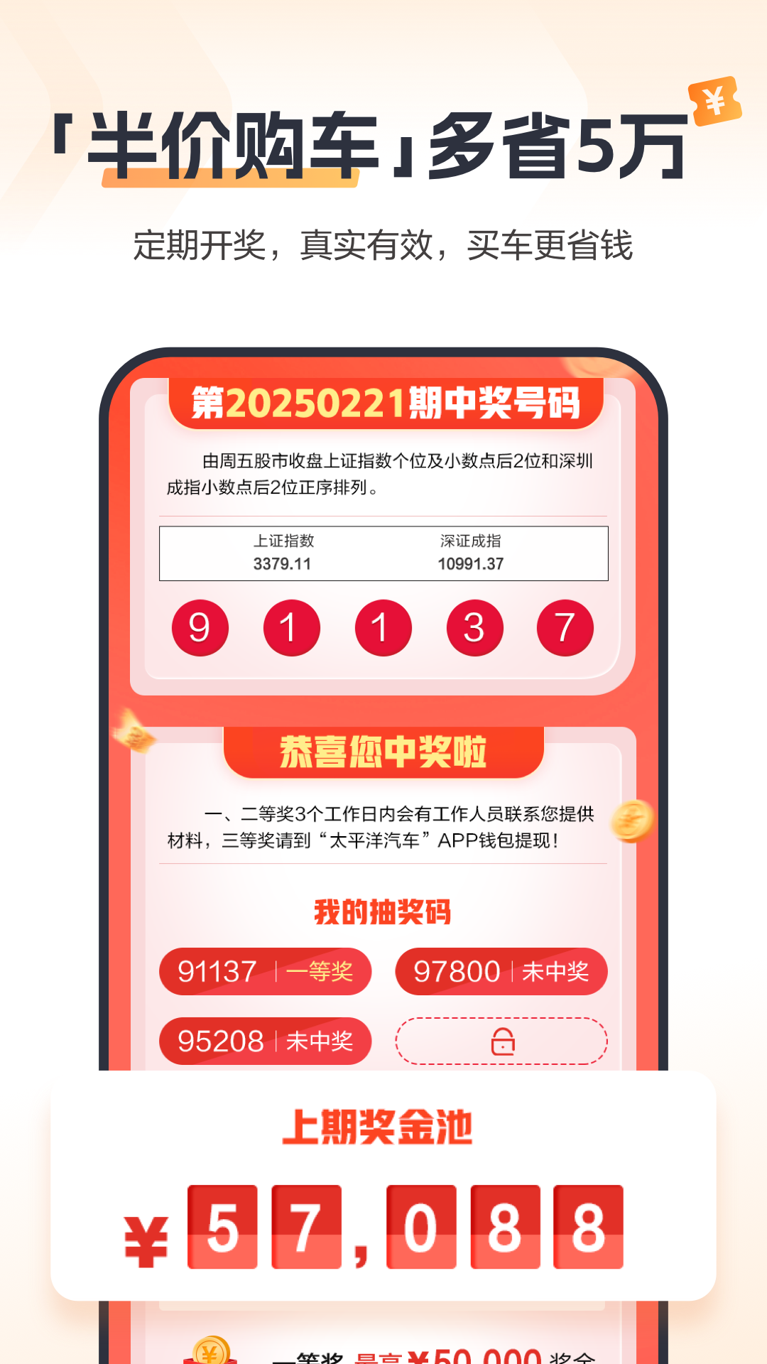 ̫ƽappv8.4.1 ׿