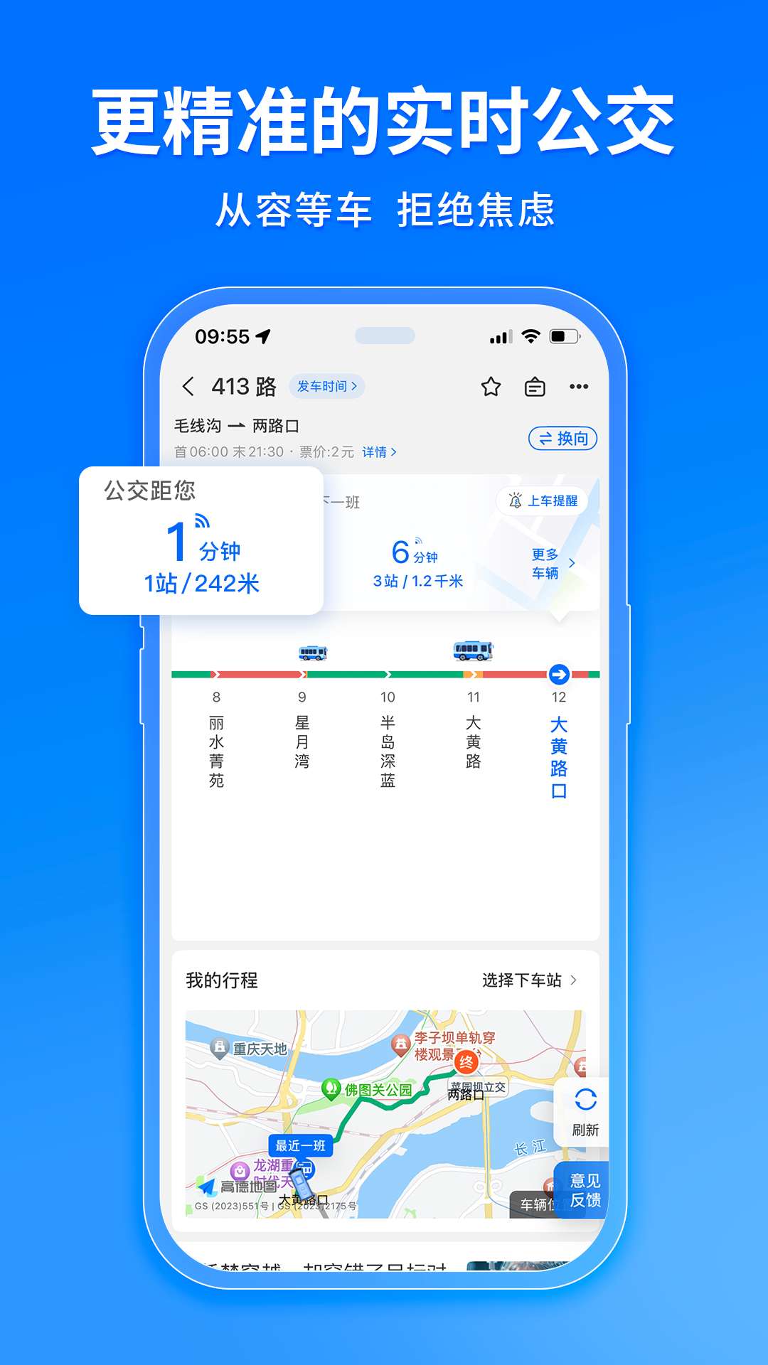 appv4.68.0 ֻ