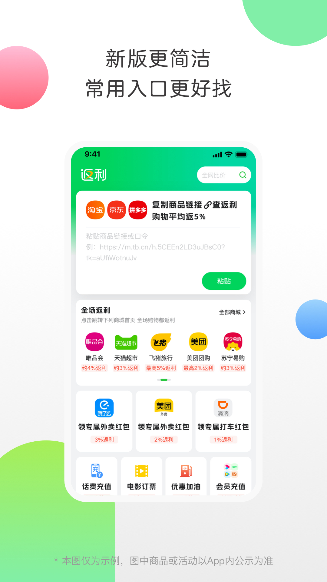 ٴٷappv9.67.0 ٷ