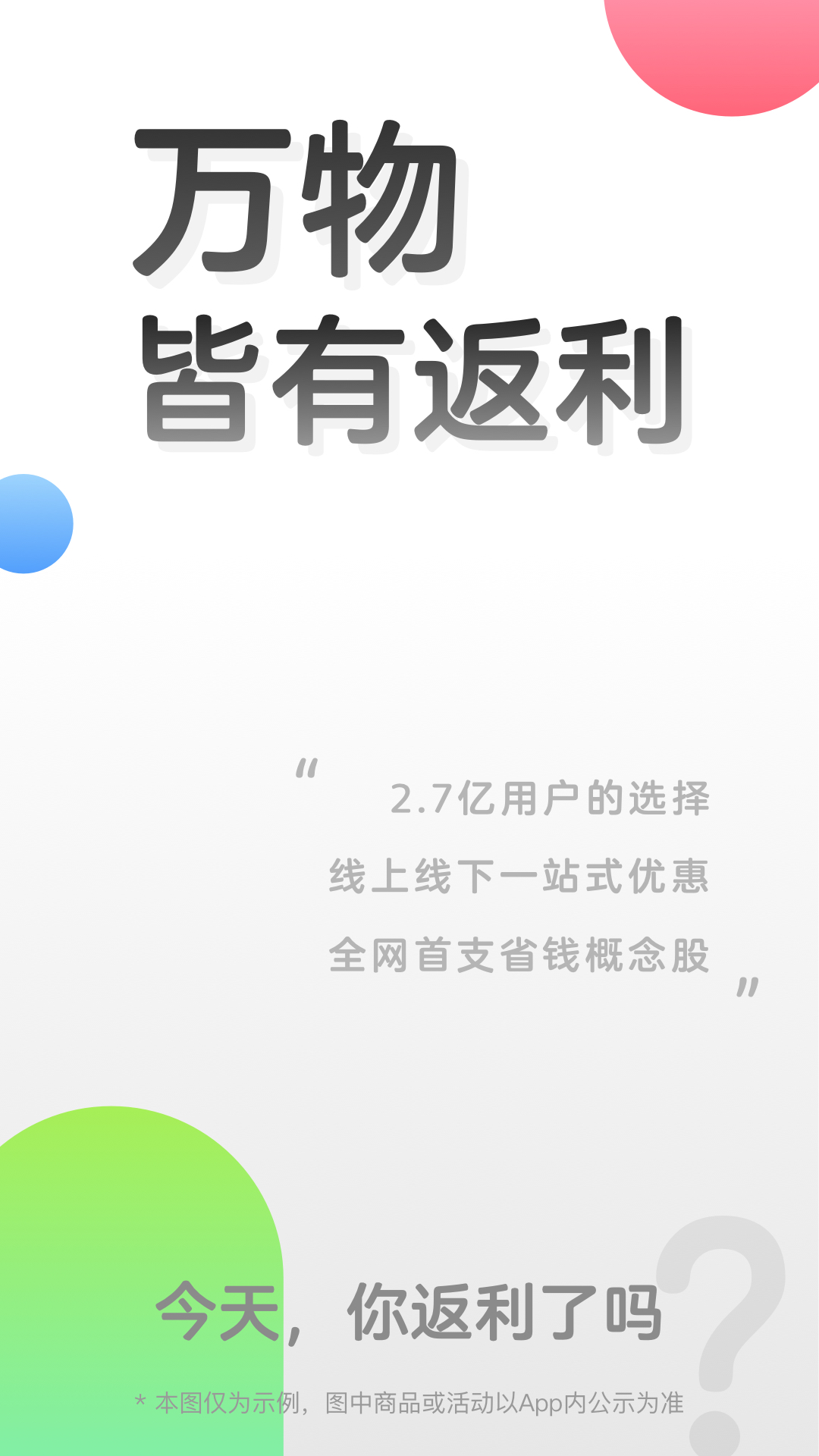 ٴٷappv9.67.0 ٷ