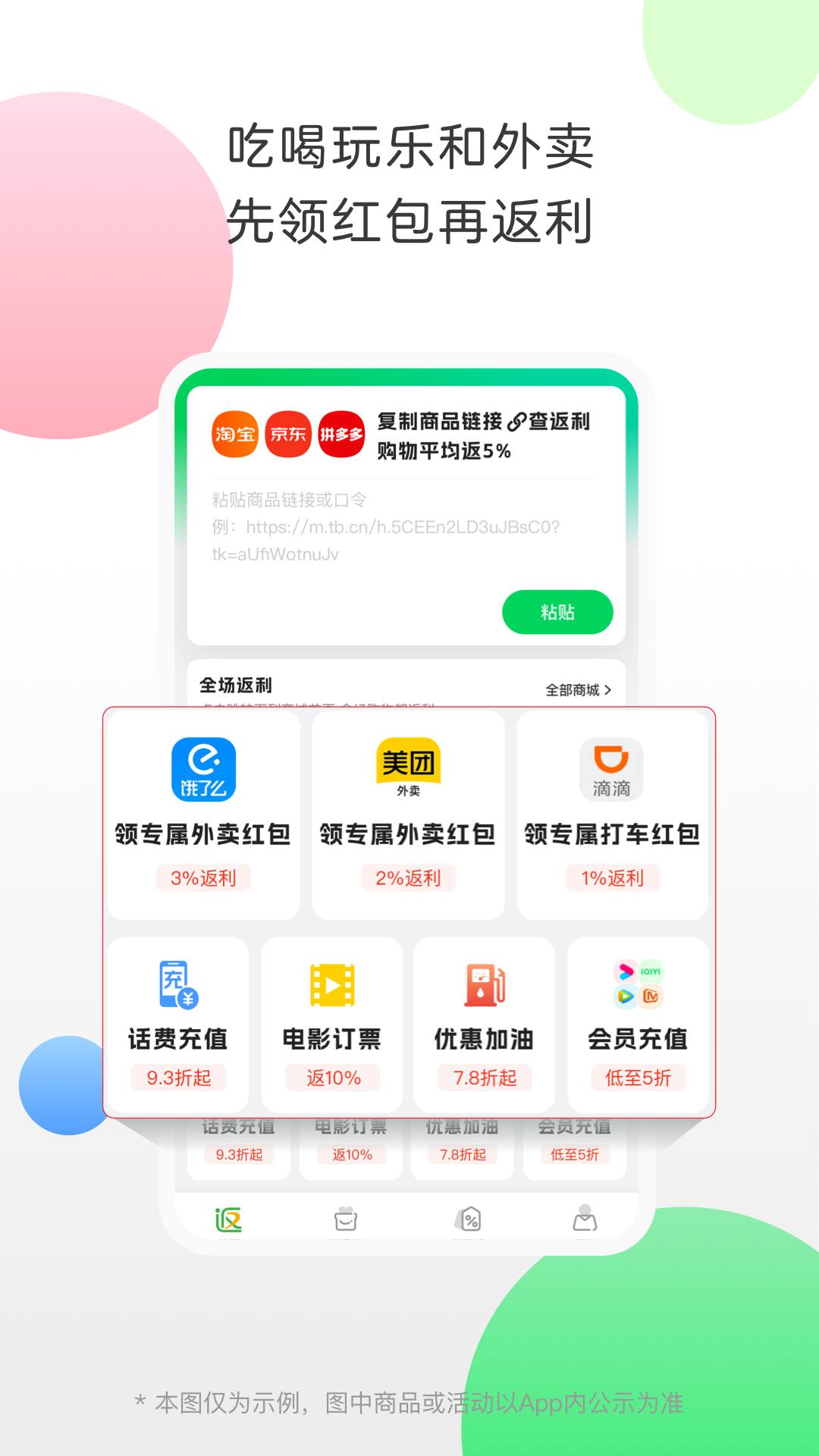 ٴٷappv9.67.0 ٷ