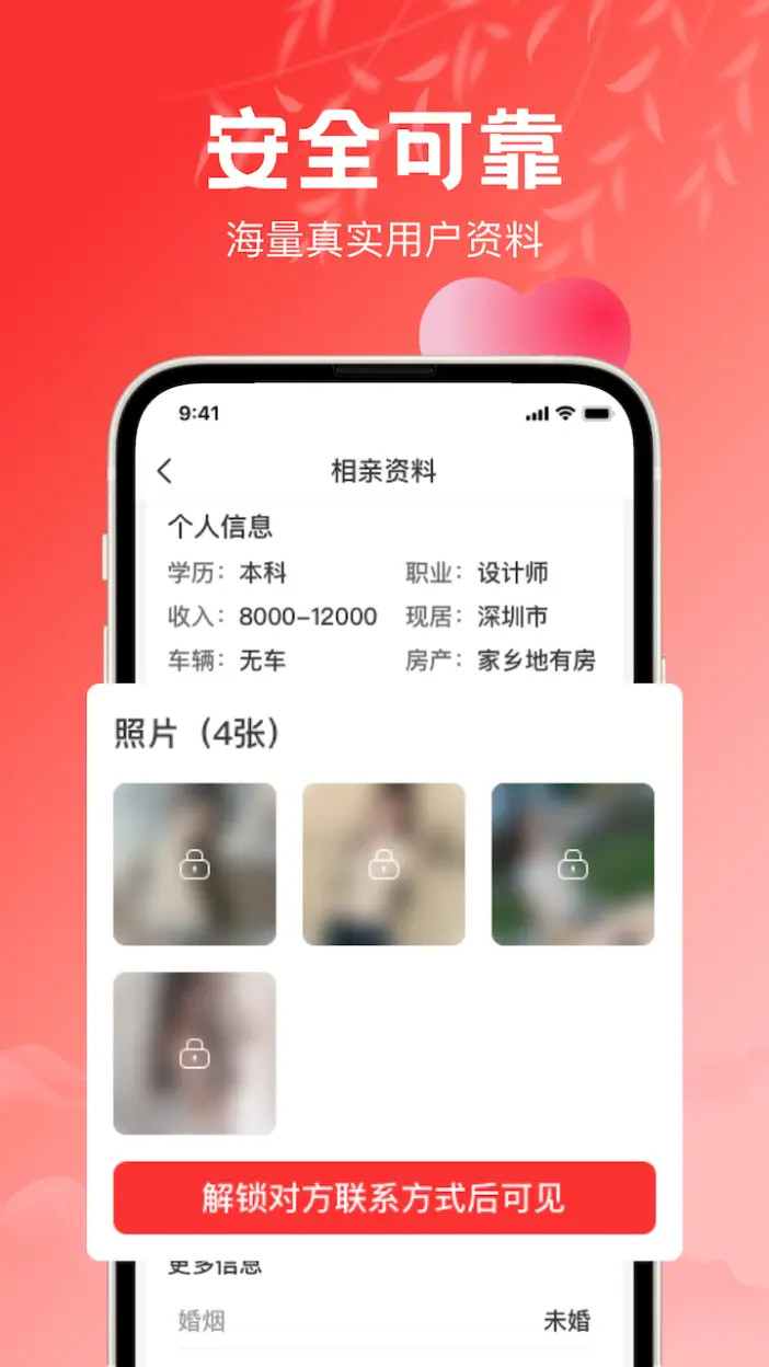 appv4.0.3