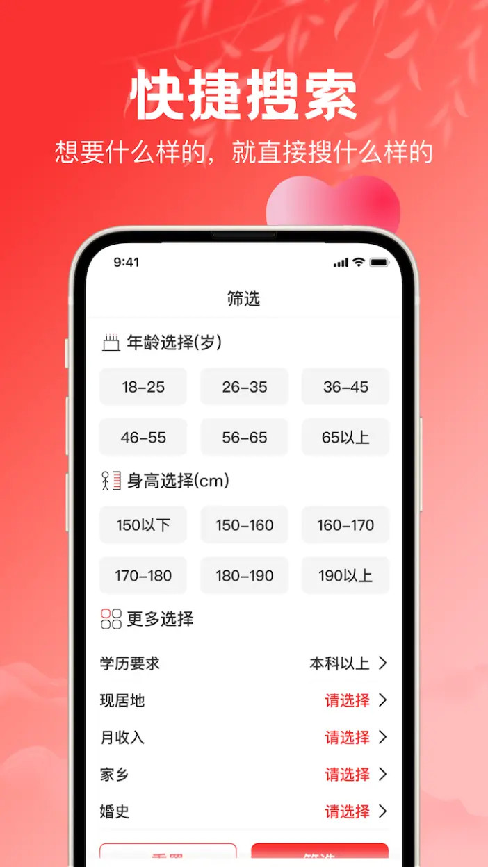 appv4.0.3