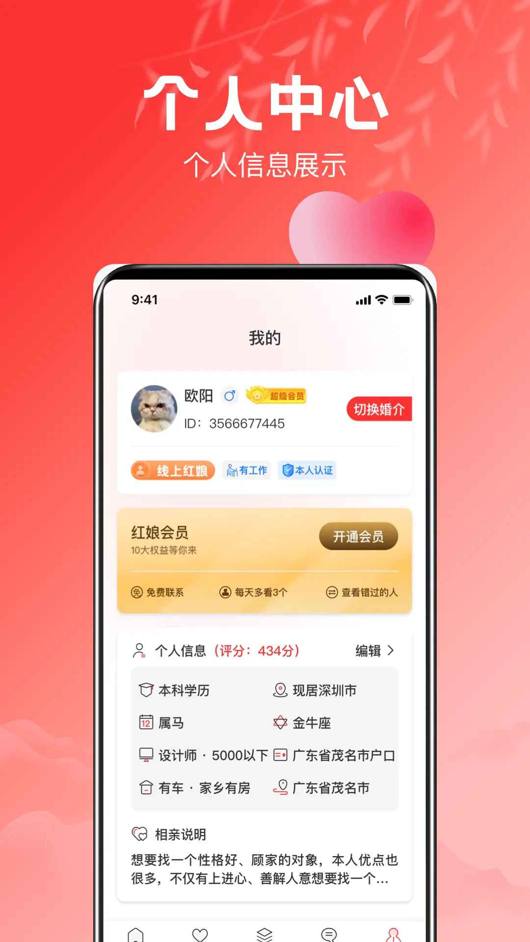 appv4.0.3