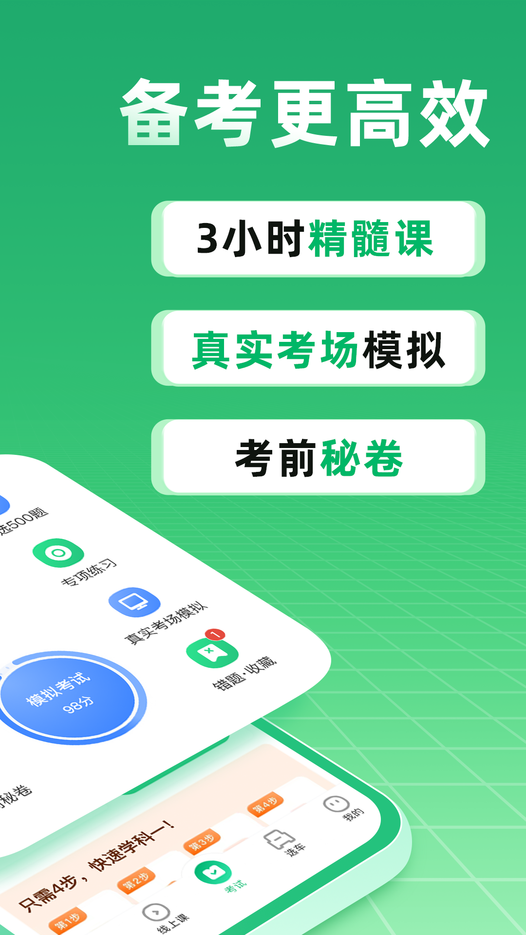 Уһͨappv17.3.2 ׿