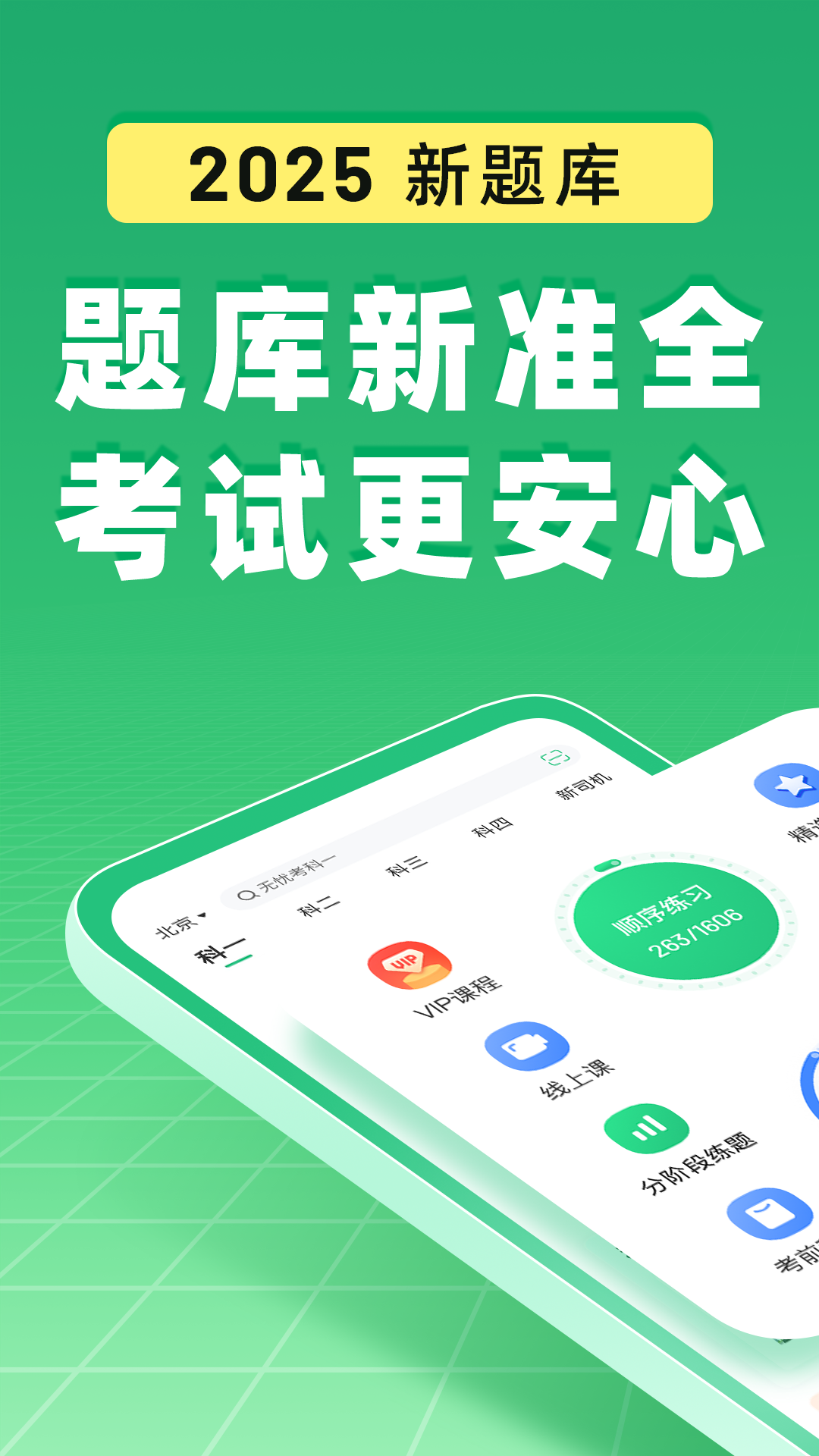 Уһͨappv17.3.2 ׿